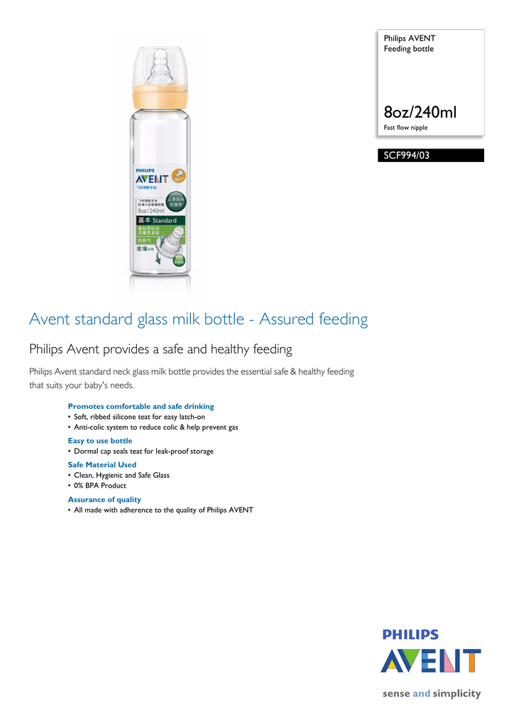 avent standard neck
