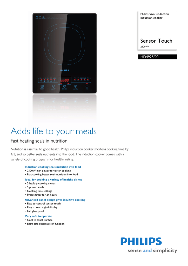 philips induction touch panel