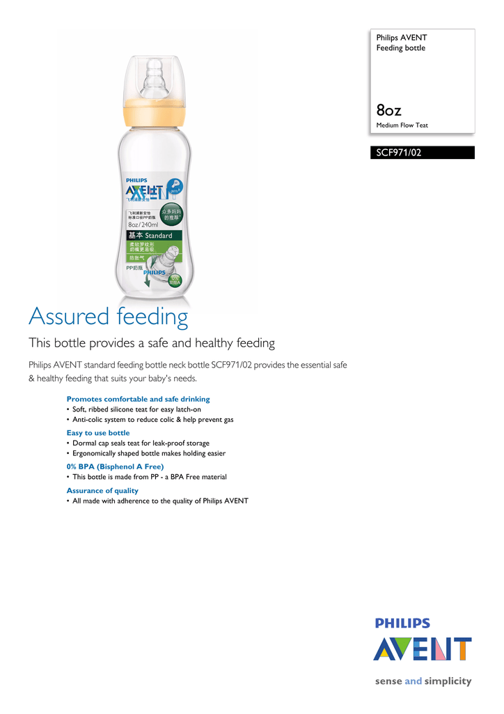 avent standard neck bottle