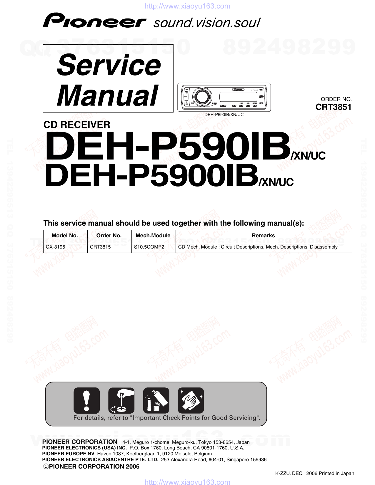 DEH-P590IB/XN/UC - Manualzz