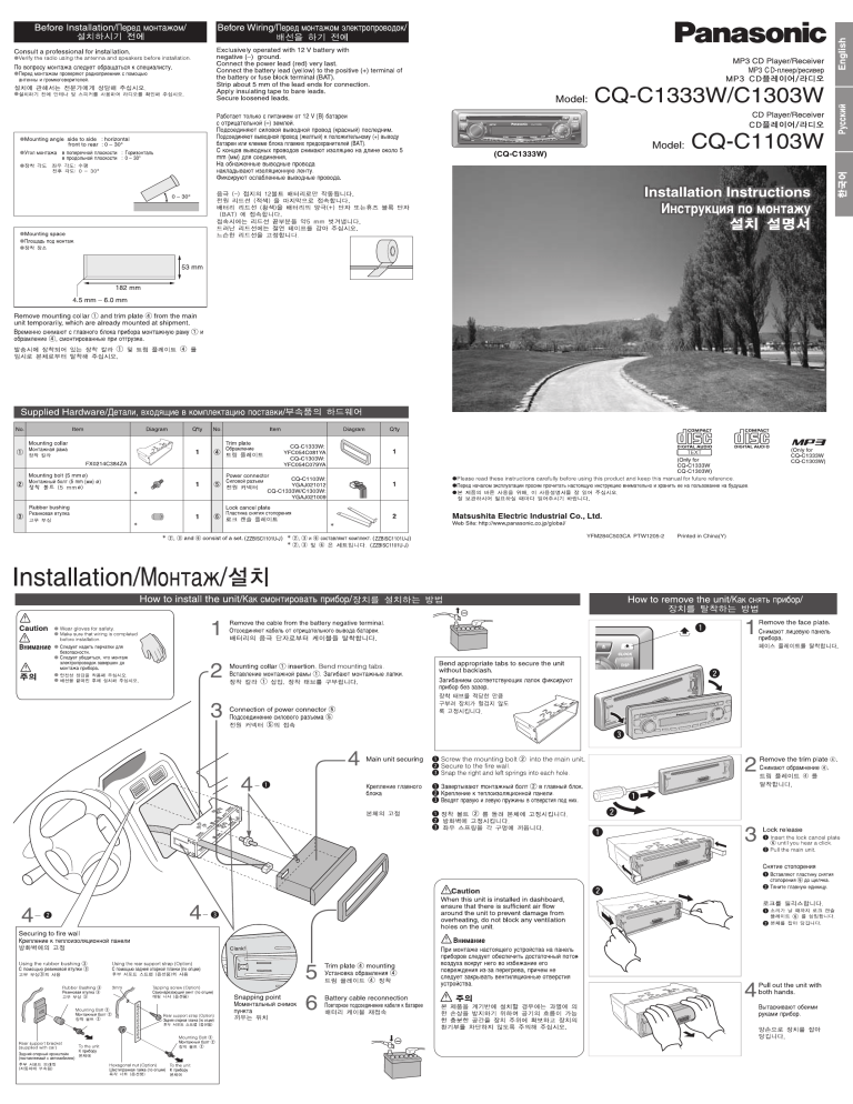 Yfm284c503ca Ptw15 2 Printed In China Y Manualzz