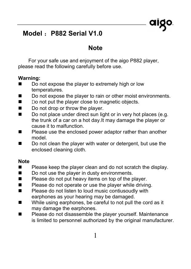 Aigo P882 User manual | Manualzz