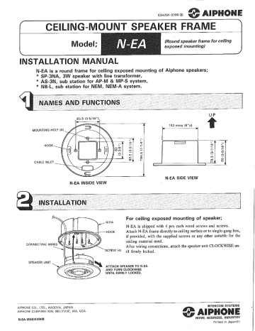 Aiphone N-EA User's Manual | Manualzz
