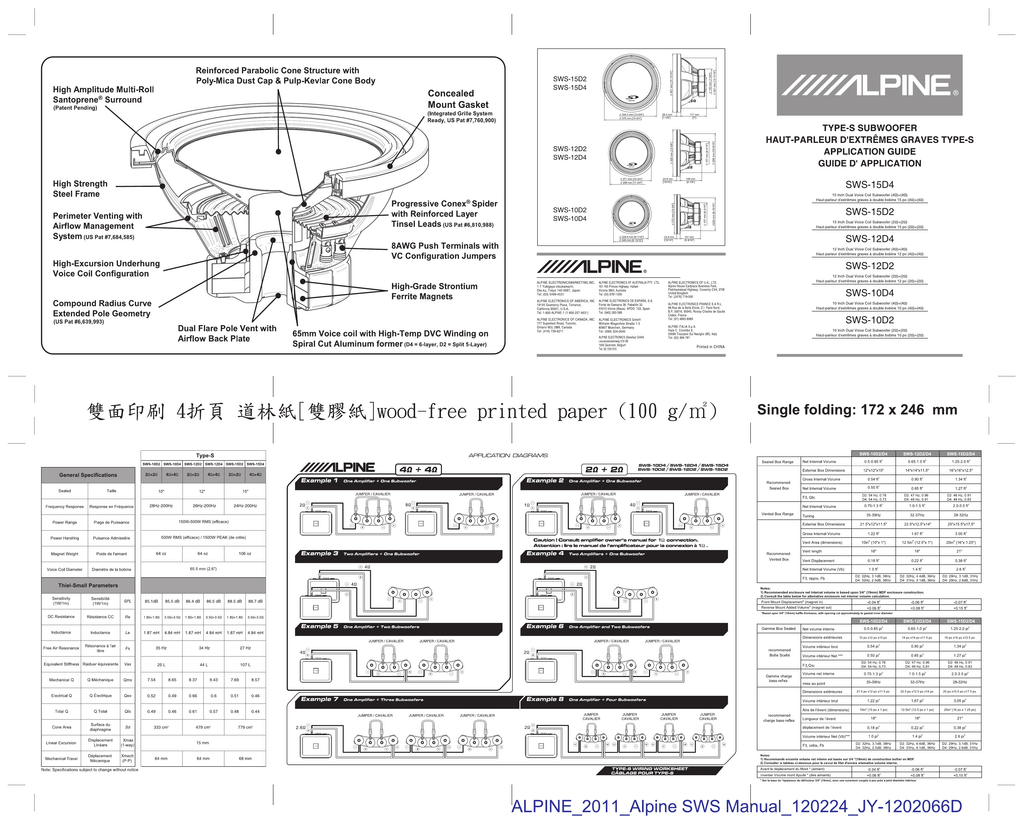 Alpine Sws 15d4 Owner S Manual Manualzz