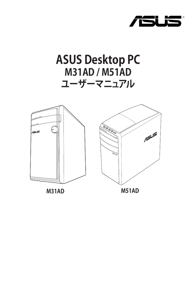 Asus M51ad J8597 User S Manual Manualzz