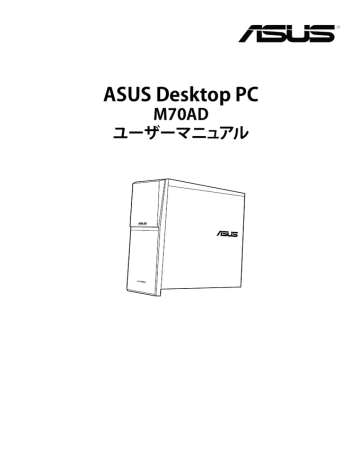 Asus M70ad J8553 User S Manual Manualzz