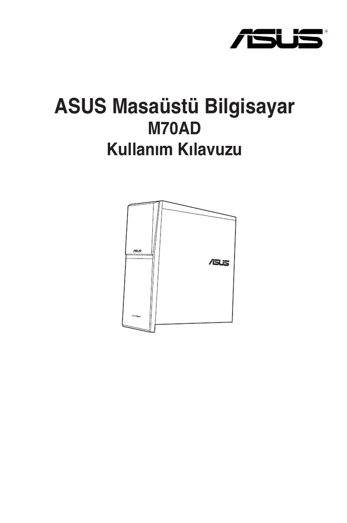 Asus инструкция