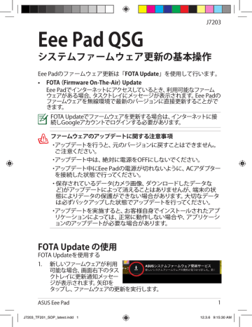 Asus Tf300t User S Manual Manualzz
