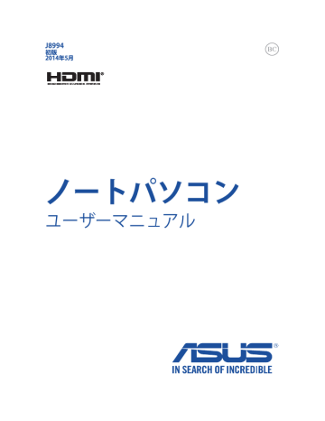 Asus Ux303la User S Manual Manualzz
