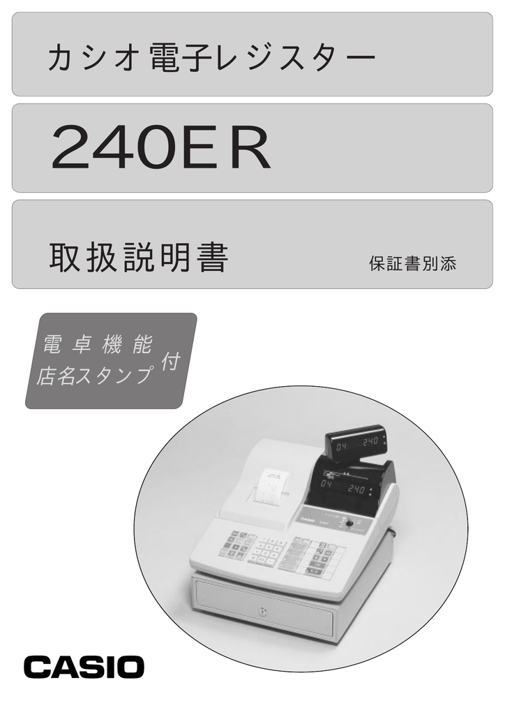Casio 05 H User S Manual Manualzz