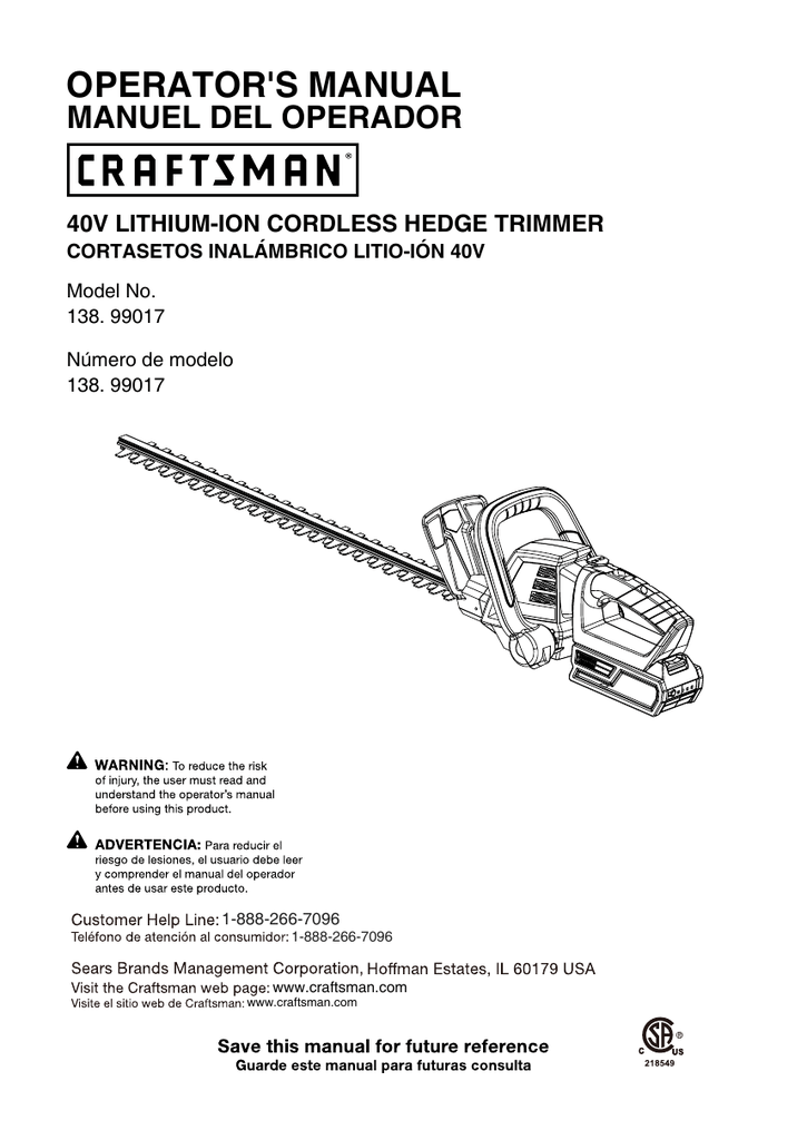 craftsman 40 volt hedge trimmer