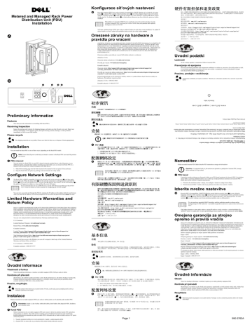 Dell Metered PDU LED 取扱説明書 | Manualzz