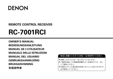 Denon RC-7001RCI Manuel du propriétaire | Manualzz