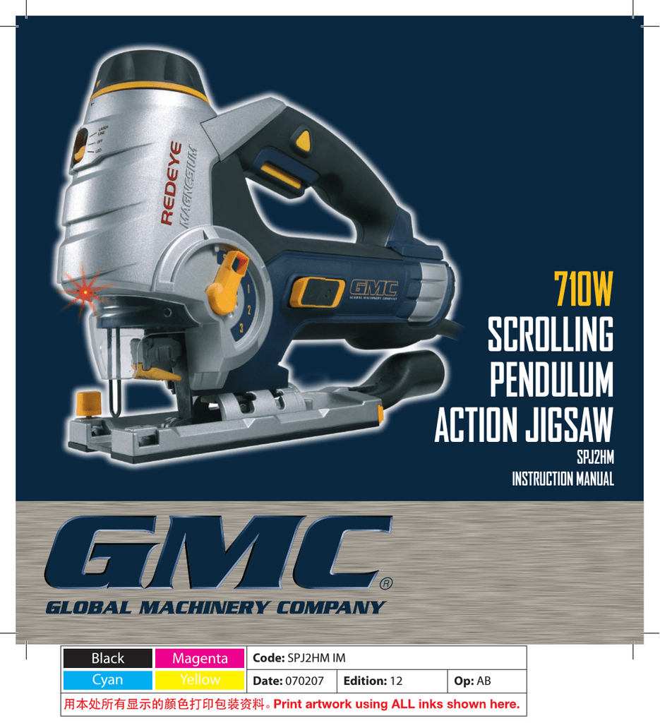 Global Machinery Company SPJ2HM User's Manual | manualzz.com