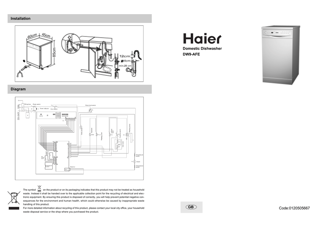 Haier dw10 198bt3ru схема встраивания