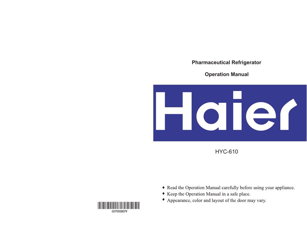 Haier сервисный. HYC-1378 Haier service manual pdf. Основные принципы Haier. Хаер перевод. Haier перевод на русский с английского.