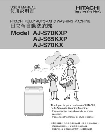 Hitachi Washer Dryer Aj S65kxp User S Manual Manualzz