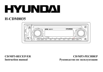Hyundai h cdm8035