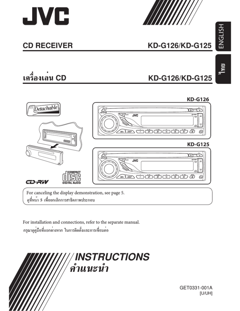 Jvc Kd G125 User S Manual Manualzz