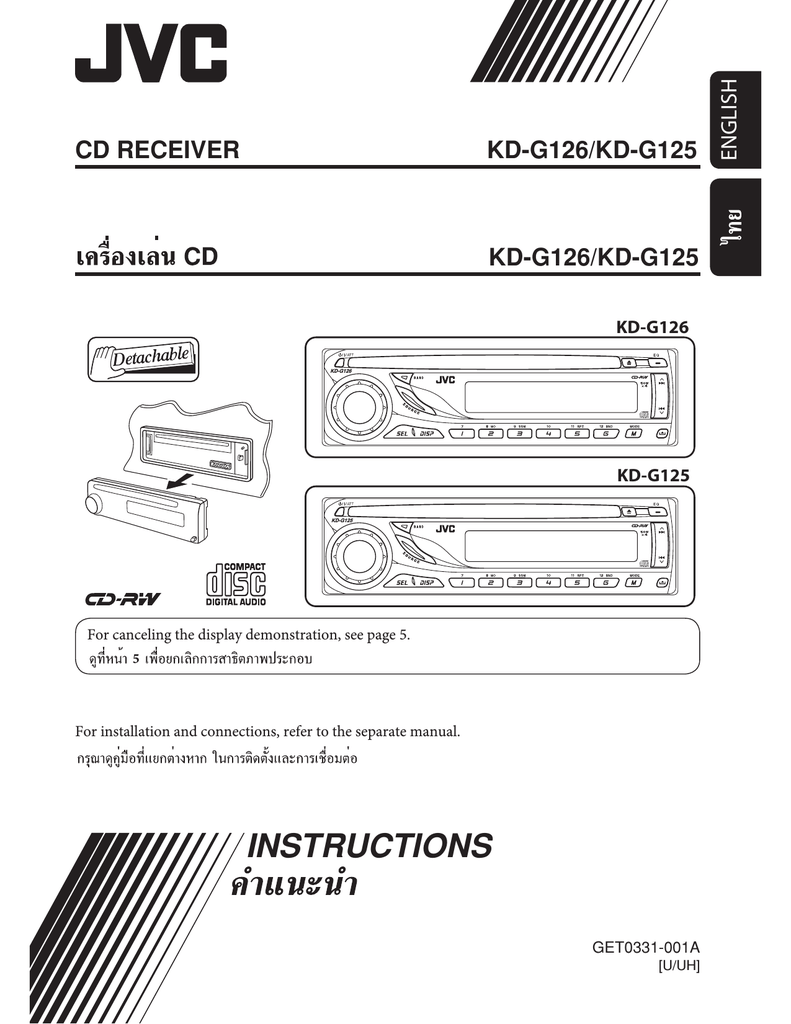 Jvc Kd G125 User Manual Manualzz