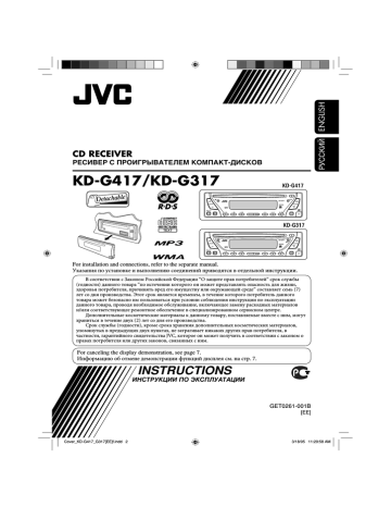 casio g317 manual
