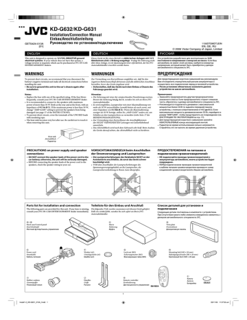 JVC KD-G632: инструкция