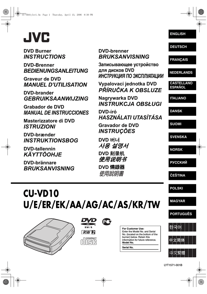 cyberlink power2go 8 시리얼 사용방법