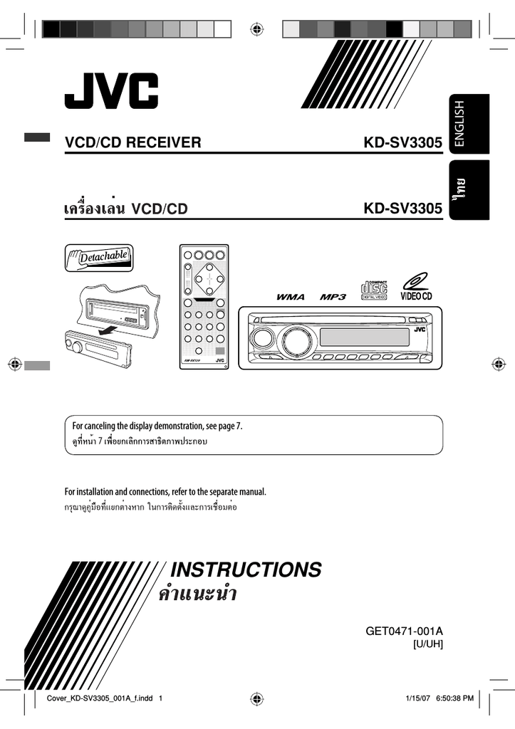 variasi stiker mobil<br/> jvc get0471 001a user s manual manualzz com