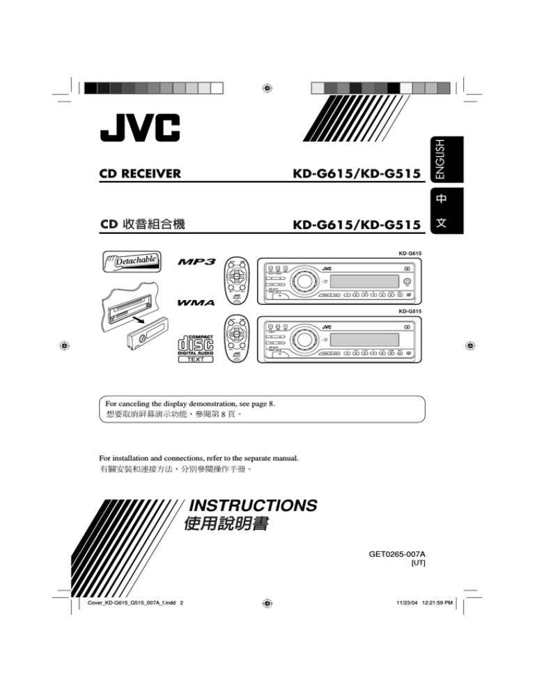 Jvc Kd G615 User Manual Manualzz