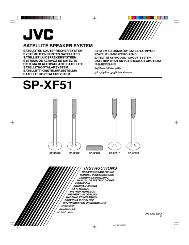 Jvc Sp Xf51 User Manual Manualzz
