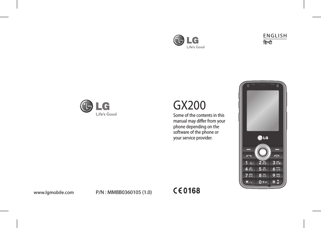 Lg gx200 подключение к компьютеру