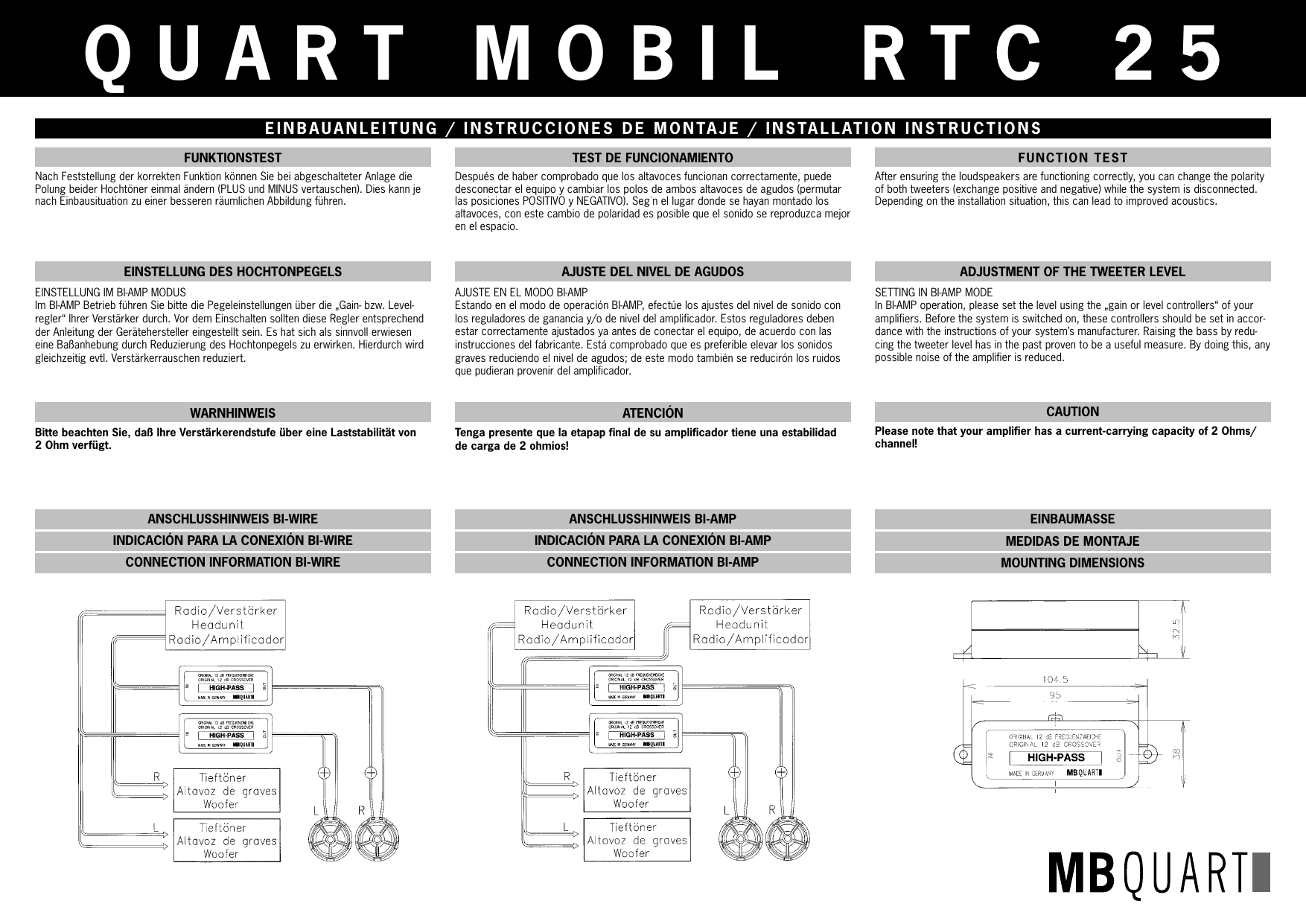 Кроссовер mb quart схема подключения