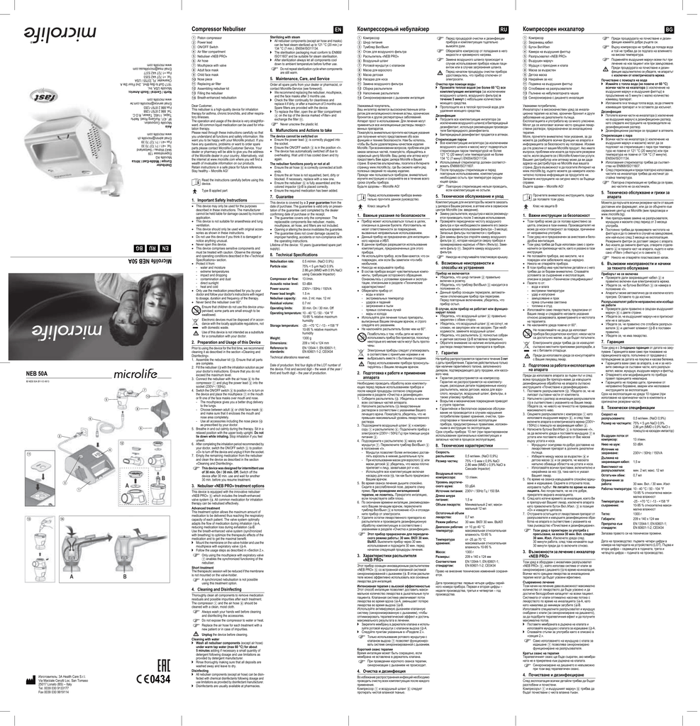 Microlife NEB 50A Navigation Manual | Manualzz