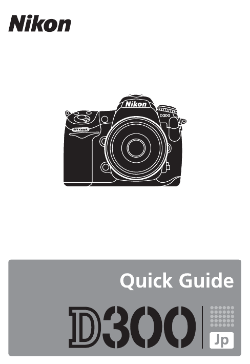 D7200をd500の様に右手だけでiso感度設定のおすすめカスタマイズ方法 Michinokuの奥より