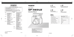 Olympus Sp 565 Uz Operating Instructions User Manual