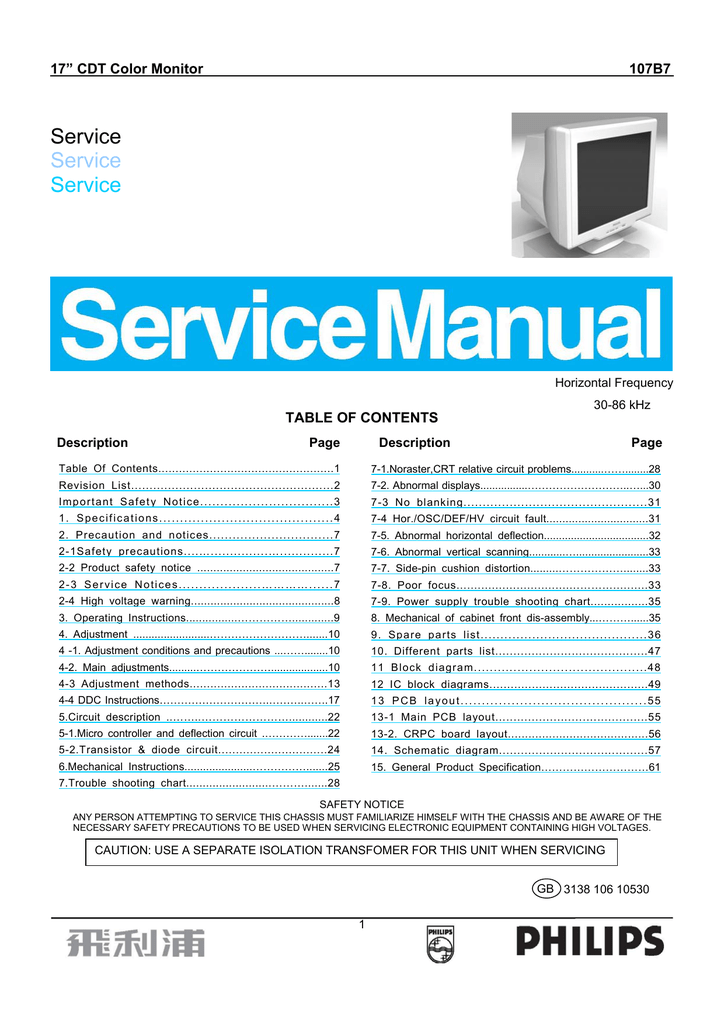 Siremobil iso c service manual