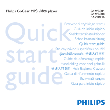 Philips GoGear SA2VBE16 User's Manual | Manualzz