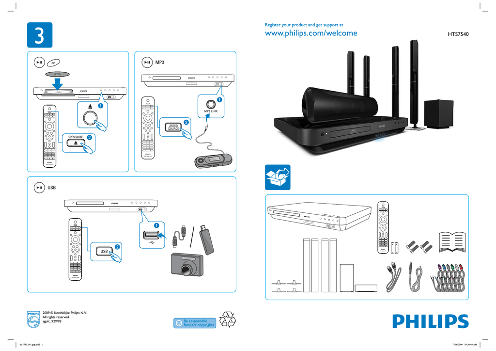 Hts3300 philips схема