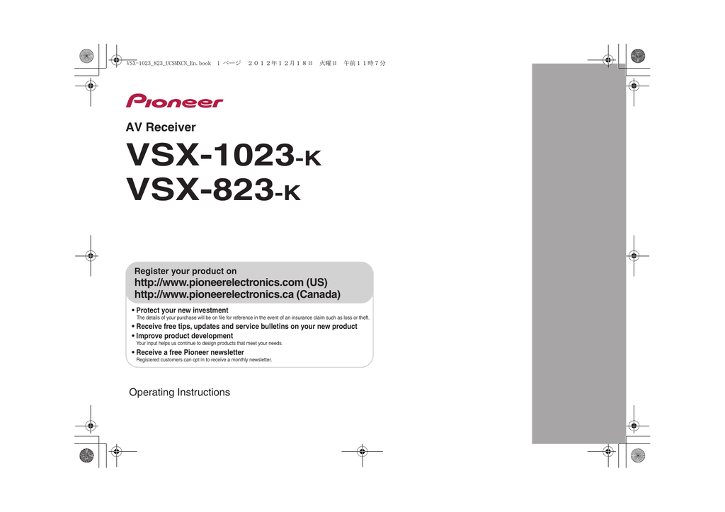 pioneer vsx 823