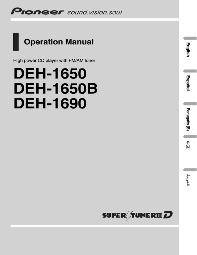 Pioneer Deh 1650 User S Manual Manualzz