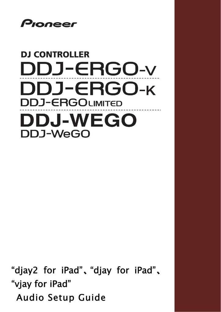 ddj wego vs ddj ergo