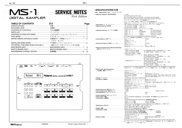 Roland Ms 1 User Manual Manualzz