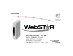 Scientific-Atlanta WebSTAR DPX110 User's Guide