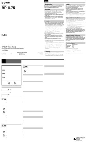 Sony BP-IL75 Manual de usuario | Manualzz