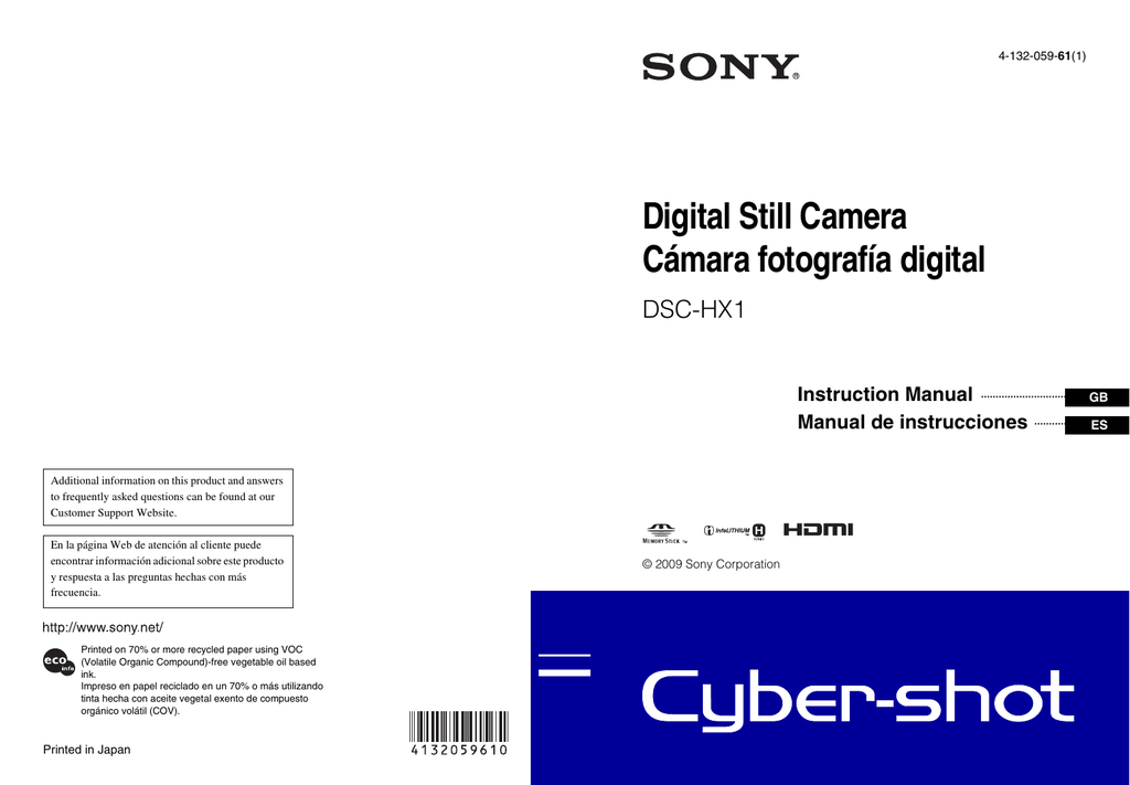 Sony Cyber Shot Camera User Manual