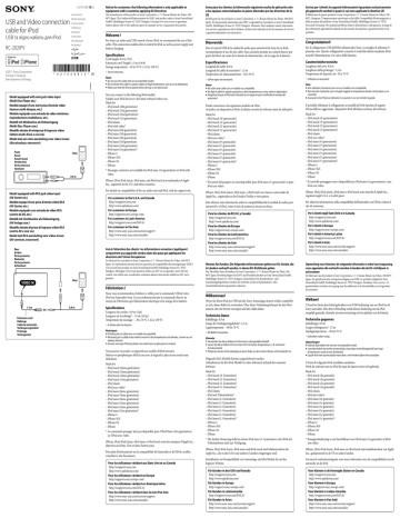Sony RC-202iPV Instruction Guide | Manualzz