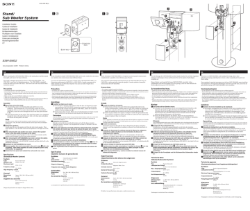 Sony SSW-EMD2 Benutzerhandbuch | Manualzz