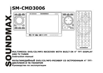 SoundMax SM-CMD3000 Instruction manual | Manualzz