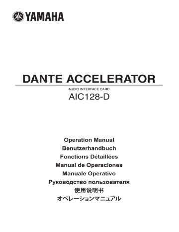 Yamaha AIC128 User manual | Manualzz