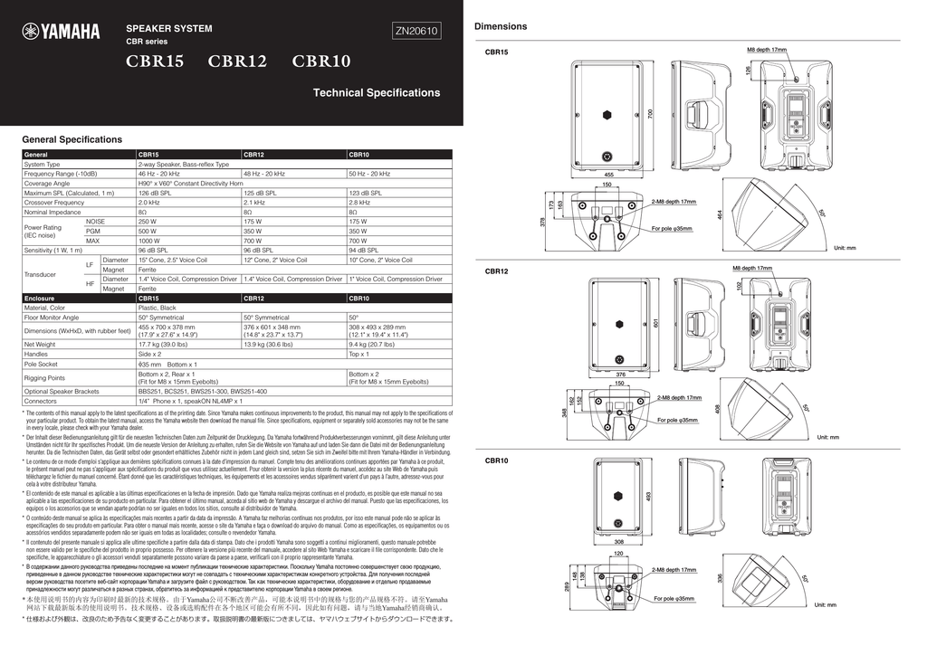 Yamaha CBR15/CBR12/CBR10 Specifications | Manualzz